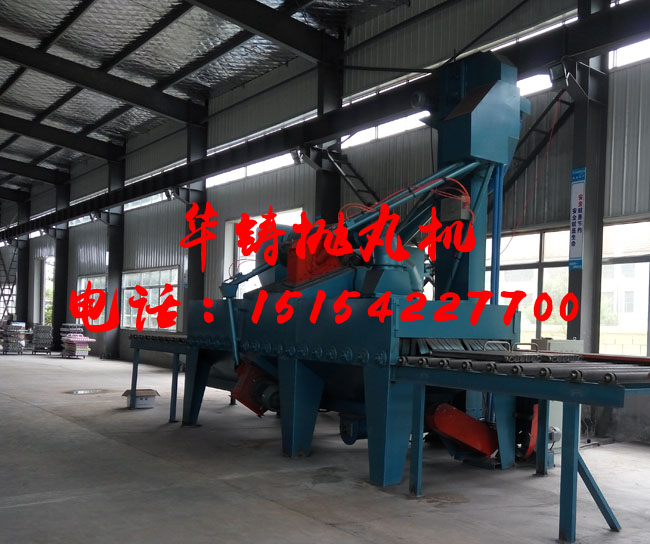 暖氣片拋丸機(jī)整機(jī)圖 暖氣片拋丸機(jī)整機(jī)圖