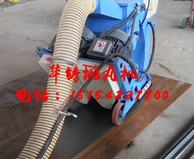 清理鋼橋面的拋丸機 清理鋼橋面的拋丸機