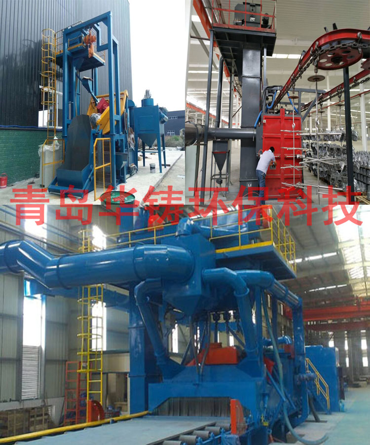 可用于鑄件清理的通過式拋丸機、履帶式拋丸機、吊鉤式拋丸機使用現場圖 可用于鑄件清理的通過式拋丸機、履帶式拋丸機、吊鉤式拋丸機使用現場圖