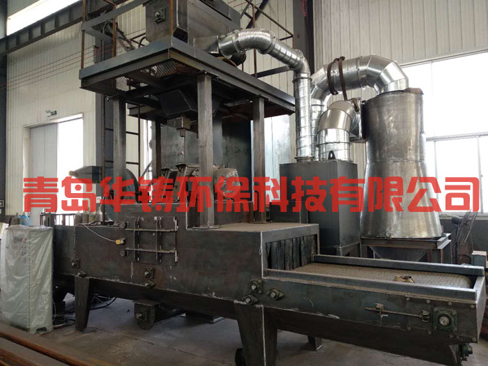 青島華鑄只生產(chǎn)質(zhì)量?jī)?yōu)的拋丸機(jī) 青島華鑄只生產(chǎn)質(zhì)量?jī)?yōu)的拋丸機(jī)