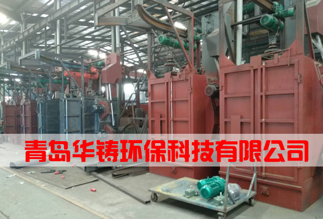 吊掛式拋丸機廠家生產(chǎn)現(xiàn)場圖 吊掛式拋丸機廠家生產(chǎn)現(xiàn)場圖