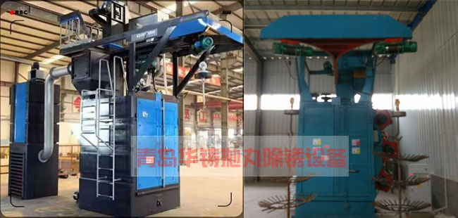 吊鉤式拋丸除銹設(shè)備 吊鉤式拋丸除銹設(shè)備