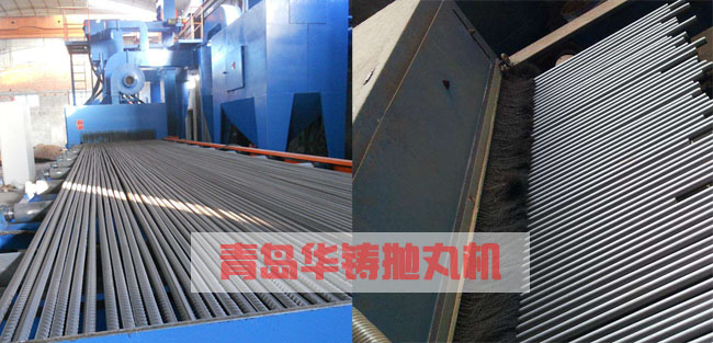 鋼筋拋丸機使用圖 鋼筋拋丸機使用圖